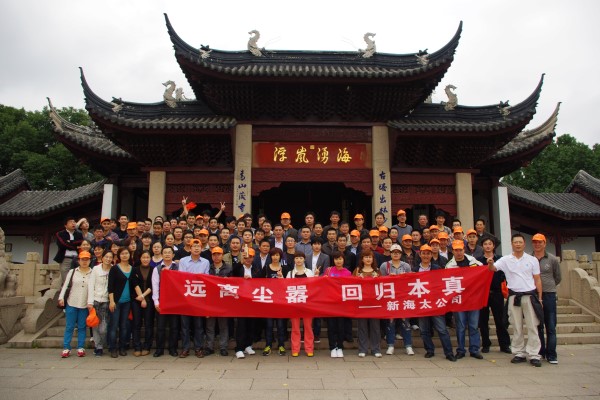 新海太“桐廬、千島湖之旅”隨筆